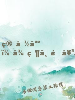 算命人，從當上門女婿開始